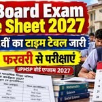 UP Board Exam Date Sheet 2027: यूपी बोर्ड कक्षा 10वीं-12वीं का टाइम टेबल जारी, 5 फरवरी से परीक्षा शुरू, देखें शेड्यूल